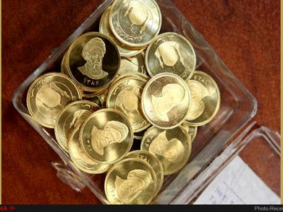 جزئیات حراج سکه طلا در مرکز مبادله ایران 
