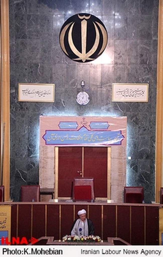 همایش «تبیین سیاست‌های کلی نظام و نظارت بر حسن اجرای آن»