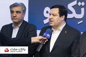 رونمایی از توکن تأمین اجتماعی 
