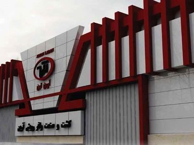 «آرین لبن» پاسخگوی نیاز ورزشکاران