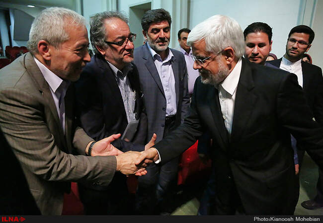 چهاردهمین کنگره مجمع دانش‌آموختگان ایران اسلامی