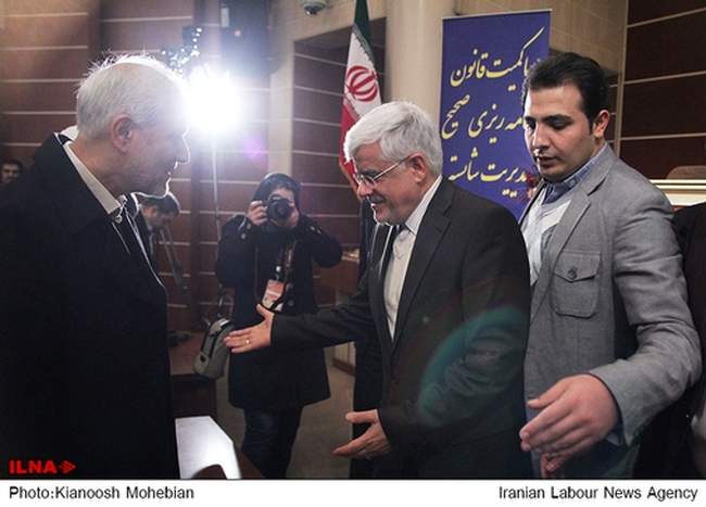 هفتمین کنگره حزب اراده ملت ایران