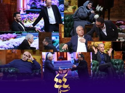 «نسیم ۴۰۴» از امشب به استقبال سال جدید می‌رود