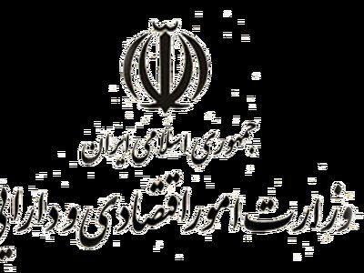 بیانیه کمیته ویژه وزیر اقتصاد در خصوص فیش‌های حقوقی مدیران بیمه مرکزی
