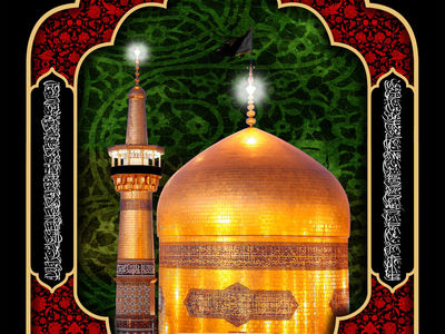 ۲۰ متن پیام تسلیت شهادت امام رضا (ع) ۱۴۰۳ 