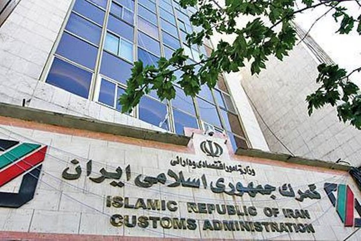 ممنوعیت واردات قراضه آهن و سایر فلزات برطرف شد