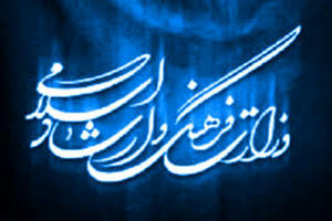 مجوز ۱۳۱ آموزشگاه آزاد هنری صادر شد