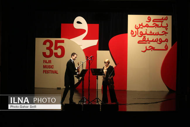 چهارمین شب جشنواره موسیقی فجر در فرهنگسرای نیاوران 