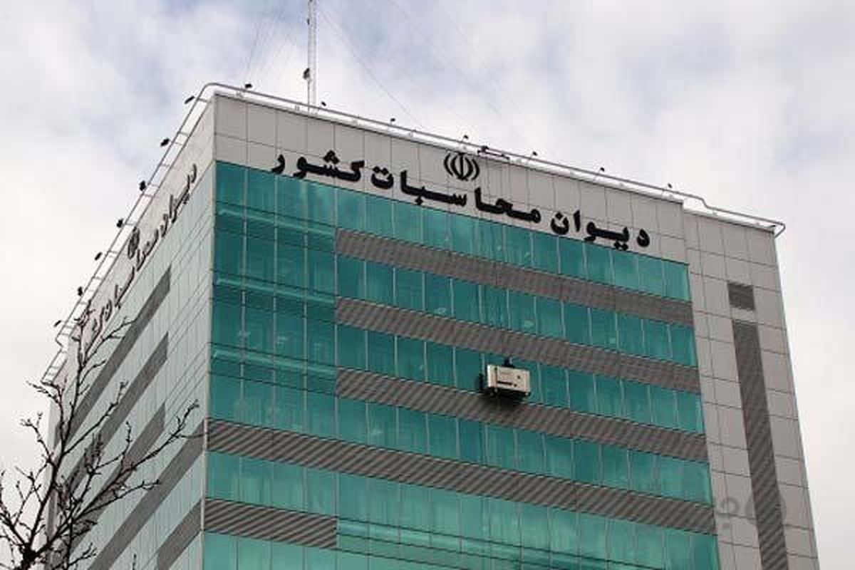 واریز ۱۰ همت از ۵۲ همت منابع حساب پیشرفت و عدالت در سال ۱۴۰۳
