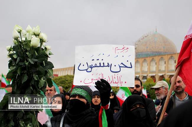 سوگواری چهلمین روز شهادت رهبر انقلاب در اصفهان