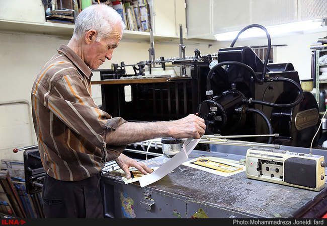 چرخ اقتصاد از چرخش بازوان کارگران می چرخد