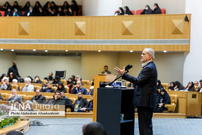 اختتامیه نخستین دوره جایزه جهانی امام خمینی (ره)