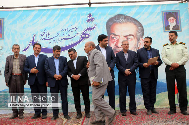 سومین جشنواره حیدربابای شهریار