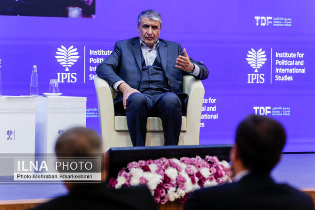 کنفرانس بین‌المللی «حقوق بین‌الملل تحت تهاجم، تجاوز و دفاع»