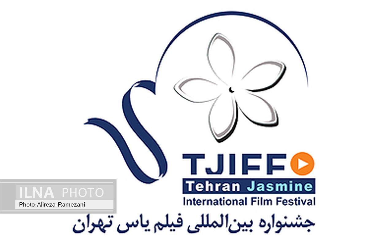 مهلت ارسال آثار به جشنواره یاس تمدید نمی‌شود