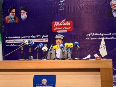  تصمیم‌گیری درباره مدیرکل میراث فرهنگی فارس تا ۱۰ روز آینده