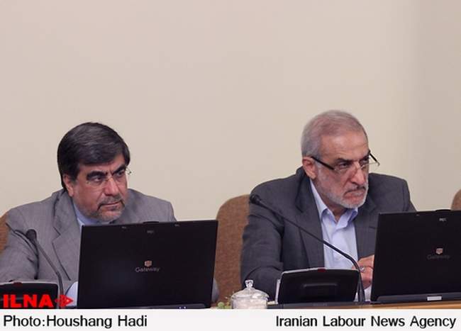 جلسه هیت دولت