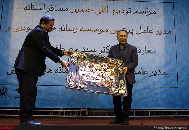 مراسم تودیع و معارفه رئیس موسسه رسانه های تصویری