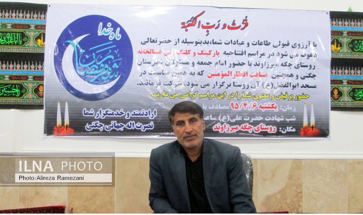 مسجد در یکی از روستاهای شهرستان خرم آباد احداث می‌شود