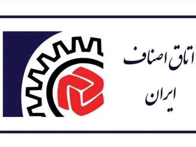 رئیس جمهور اصلاح قانون نظام صنفی را ابلاغ کرد 