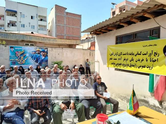 روز کارگر در استانها