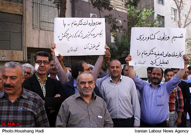 راهپیمایی روز جهانی کارگر در تهران/1