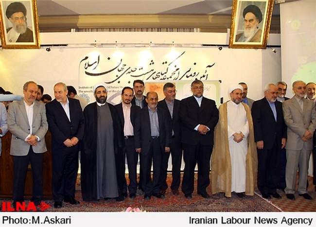 مراسم رونمایی از مجموعه هشت جلدی کتاب‌های جهان اسلام