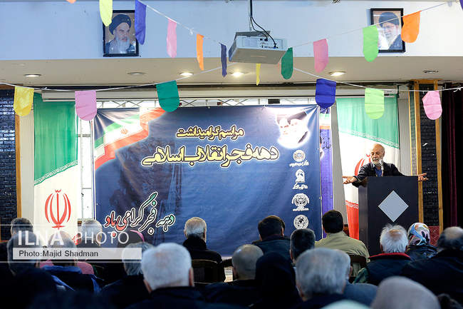 ششمین روز مراسم گرامیداشت دهه فجر انقلاب اسلامی 