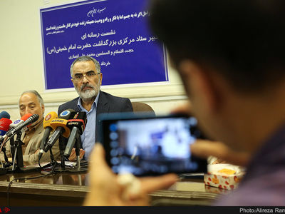 نشست خبری مراسم سی امین سالگرد ارتحال امام خمینی (ره)