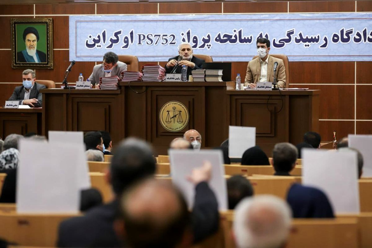 دادگاه رسیدگی به سانحه پرواز pS۷۵۲ اوکراین برگزار شد