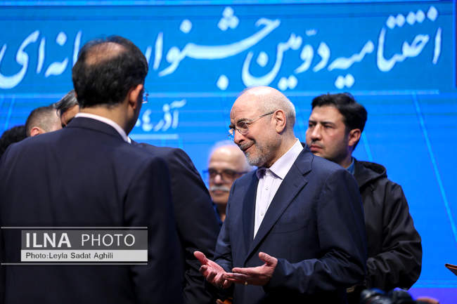 نشست خبری رئیس مجلس شورای اسلامی