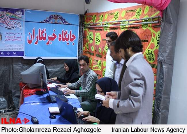 افتتاح جشنواره مطبوعات کودک و نوجوان در ساری