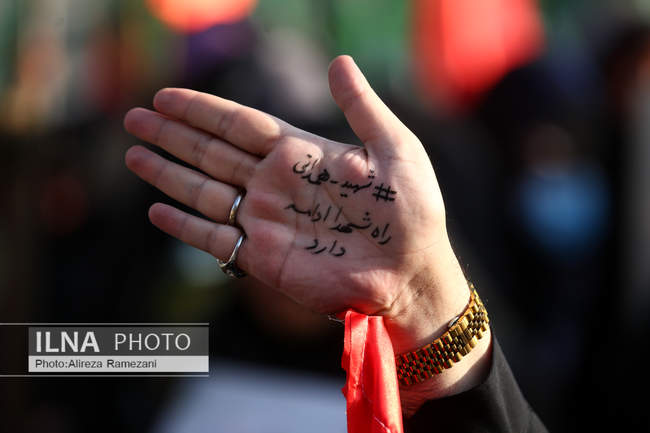 آیین بزرگداشت شهید همدانی