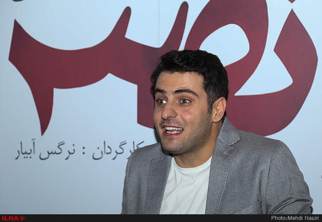 مراسم اکران خصوصی فیلم نفس به کارگردانی نرگس آبیار
