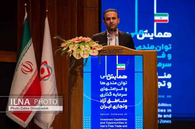 همایش ملی توانمندی‌ها و فرصت‌های سرمایه‌گذاری مناطق آزاد