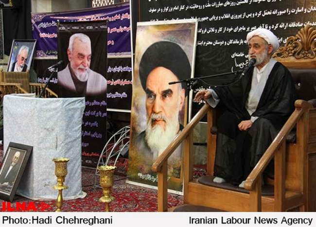 بزرگداشت مرحوم عسگراولادی / قم