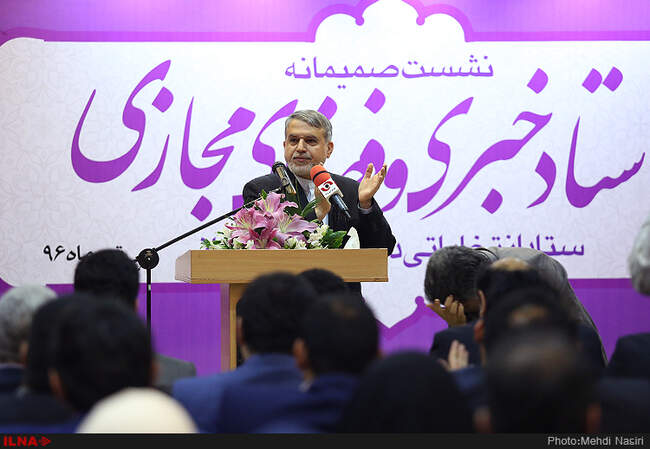 نشست صمیمانه ستاد خبری و مجازی ستاد انتخاباتی حسن روحانی 