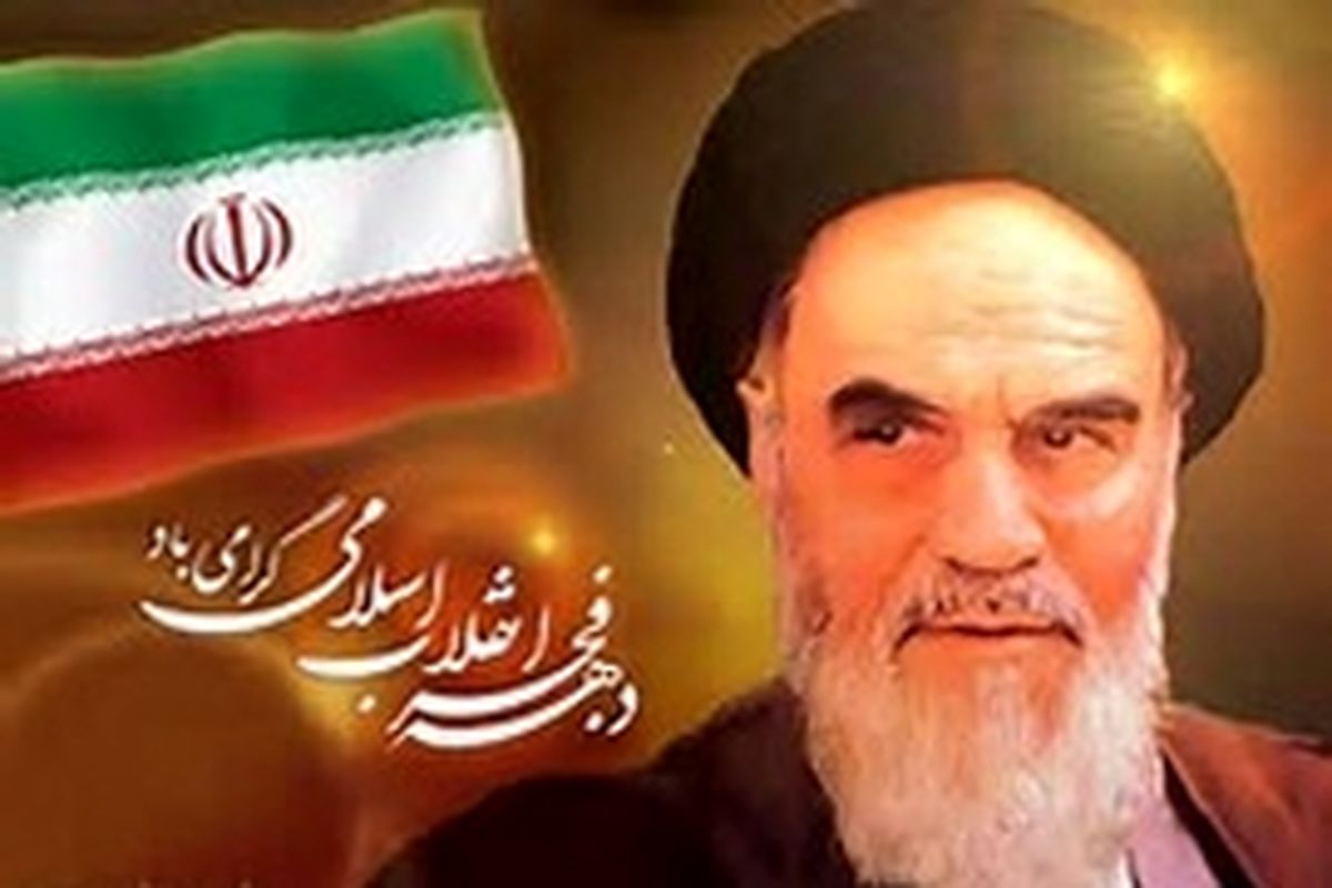 گرامی‌داشت سی و ششمین سالگرد پیروزی انقلاب اسلامی در شرکت گار زنجان