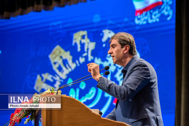 آیین بزرگداشت روز ملی اصناف