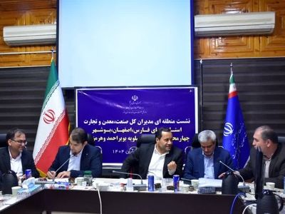 فارس زنجیره ارزش محصولات استراتژیک را توسعه می‌دهد