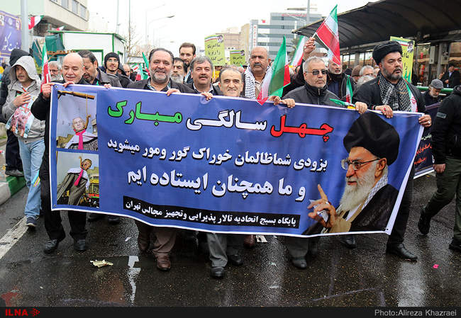  راهپیمایی ۲۲ بهمن در چهل سالگی انقلاب/2
