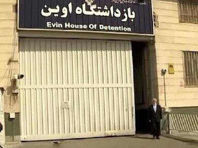 تبدیل زندان اوین به موزه و پارک عمومی 