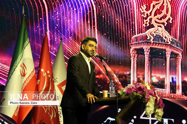 آیین پایانی جشنواره جهانی فیلم فجر - شیراز