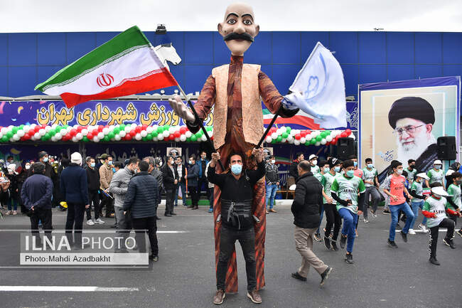  راهپیمایی ۲۲ بهمن ۱۴۰۰