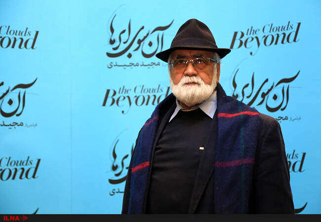 اولین نمایش فیلم آن سوی ابرها به کارگردانی مجید مجیدی 