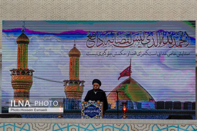  دعای روز عرفه