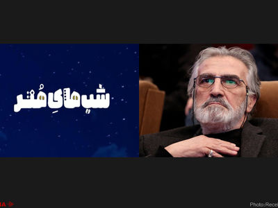 فریدون شهبازیان به شبکه چهار می‌رود 
