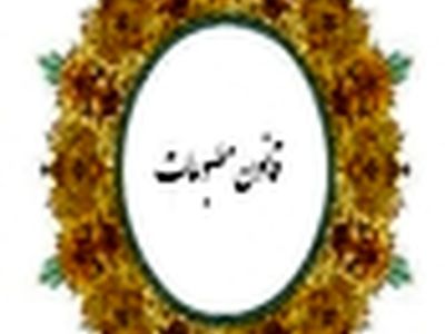 بازنگری در قانون مطبوعات مشروط به رعایت الزامات زمانه