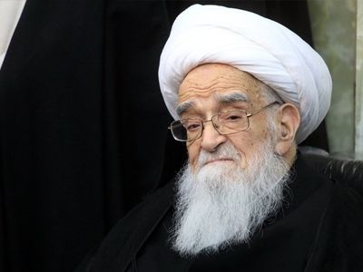 تسلیت سه تشکل حوزوی درپی درگذشت آیت الله صافی گلپایگانی