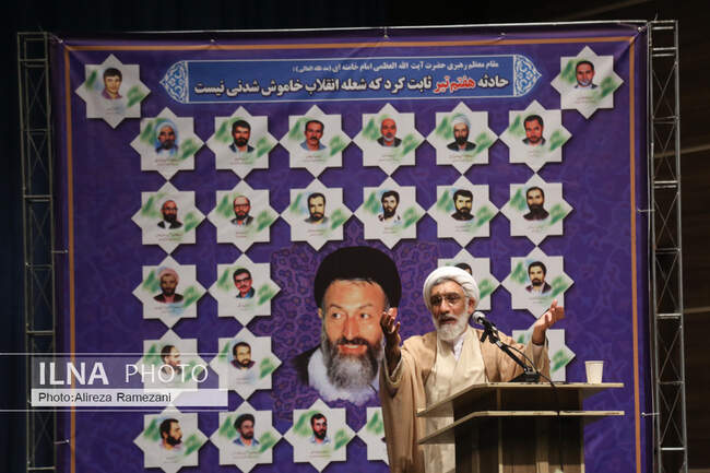 مصطفي پورمحمدی